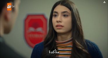 Kardeslerim الموسم الثاني الحلقة العشرون 20