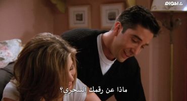 Friends الموسم الثاني The One Where Dr. Ramoray Dies 18