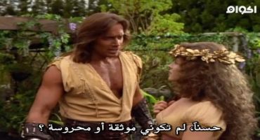 Hercules The Legendary Journeys الموسم الثاني The Other Side 8