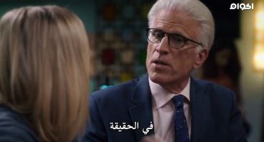 The Good Place الموسم الثالث Don't Let the Good Life Pass You By 8