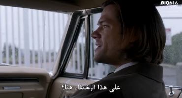 Supernatural الموسم العاشر The Executioner's Song 14