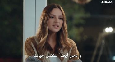 Benim Hayatim الموسم الاول الحلقة الثانية 2