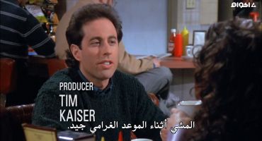 Seinfeld الموسم الثامن The Nap 18