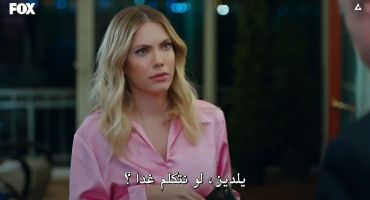Yasak Elma الموسم الخامس الحلقة الثلاثون 30