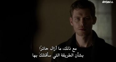 The Vampire Diaries الموسم الرابع Into the Wild 13