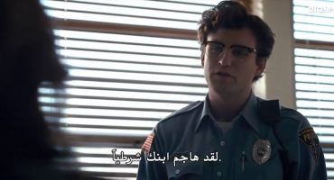 Stranger Things الموسم الاول Chapter Seven: The Bathtub 7