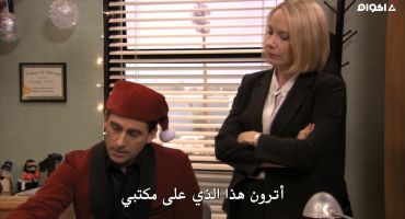 The Office الموسم السابع Ultimatum 12