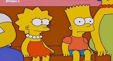 The Simpsons الموسم الرابع عشر الحلقة الرابعة عشر 14