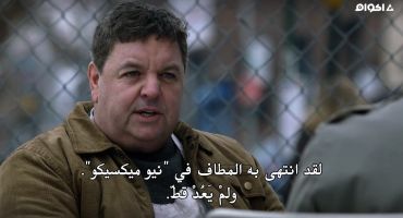 Person Of Interest الموسم الاول Risk 16