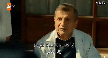 Bir Zamanlar Cukurova الموسم الرابع الحلقة الثالثة والعشرون 23