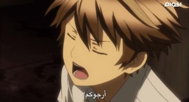 Guilty Crown الموسم الاول Kyomei 11