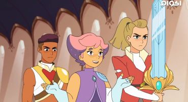 She-Ra and the Princesses of Power الموسم الثاني مدبلج The Frozen Forest 1