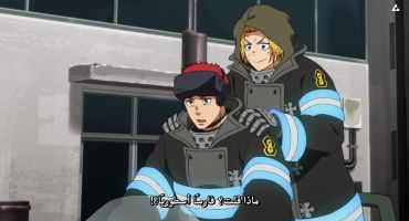 Fire Force الموسم الثاني Mind Blown 16