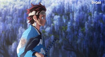 Kimetsu no Yaiba الموسم الاول My Own Steel 5