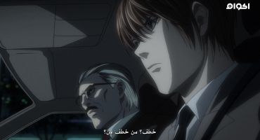 Death Note الموسم الاول الحلقة السابعة والعشرون 27