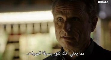 Person Of Interest الموسم الخامس B.S.O.D. 1