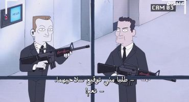 Inside Job الموسم الثاني الحلقة الثانية 2