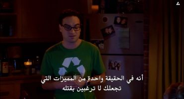 The Big Bang Theory الموسم الثاني The Financial Permeability 14