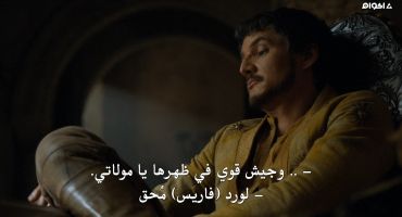 Game of Thrones الموسم الرابع The Laws of Gods and Men 6