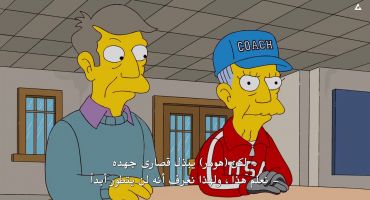 The Simpsons الموسم الحادي والعشرون الحلقة الثانية عشر 12