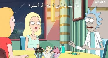 Rick and Morty الموسم السابع الحلقة العاشرة 10