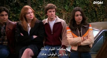 That 70s Show الموسم الخامس When the Levee Breaks 15