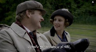 Downton Abbey الموسم الاول الحلقة السادسة 6