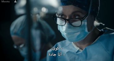 The Resident الموسم الرابع Moving On and Mother Hens 4