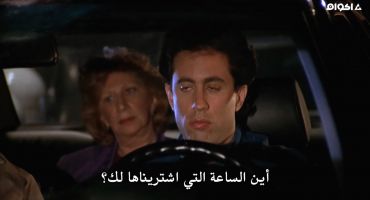 Seinfeld الموسم الرابع The Wallet 5