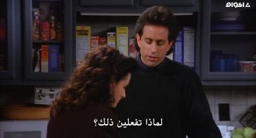 Seinfeld الموسم السادس The Kiss Hello 16