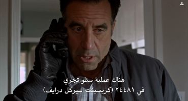 Criminal Minds الموسم العاشر Anonymous 12