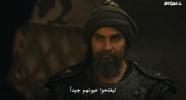 Dirilis: Ertugrul الموسم الخامس الحلقة الرابعة والعشرون 24