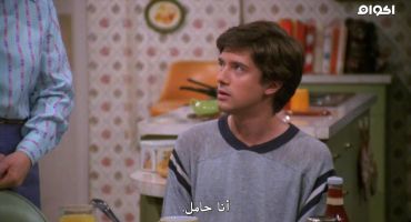 That 70s Show الموسم الخامس What Is and What Should Never Be 3