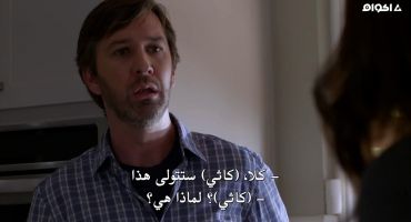 Criminal Minds الموسم العاشر Fate 9