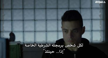 Mr. Robot الموسم الثاني eps2.3_logic-b0mb.hc 5