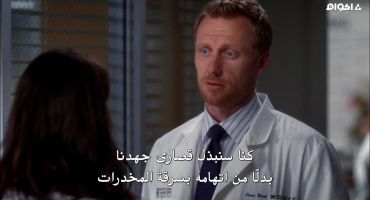 Grey's Anatomy الموسم التاسع Second Opinion 6