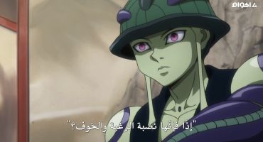 Hunter x Hunter الموسم الاول Resolve × and × Awakening 105