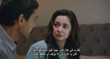 اسرتي مترجم 34 34
