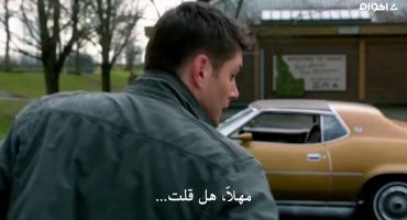 Supernatural الموسم السابع The Slice Girls 13