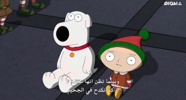 Family Guy الموسم التاسع الحلقة السابعة 7