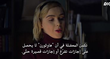 Chilling Adventures of Sabrina الموسم الاول Chapter One: October Country 1