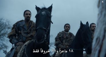 Game of Thrones الموسم الثامن A Knight of the Seven Kingdoms 2