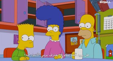 The Simpsons الموسم الرابع والعشرون الحلقة الثانية 2