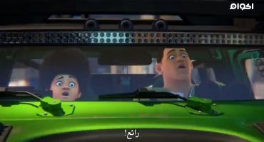 Fast & Furious Spy Racers الموسم الاول Born A Toretto 1