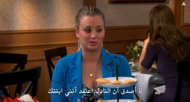 The Big Bang Theory الموسم السابع The Convention Conundrum 14