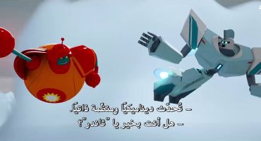 Super Giant Robot Brothers الموسم الاول الحلقة الخامسة 5