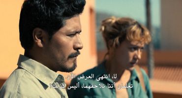 THE GRINGO HUNTERS 7 7