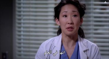 Grey's Anatomy الموسم الثالث Desire 21