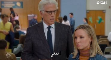 The Good Place الموسم الثالث The Worst Possible Use of Free Will 7