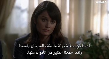 The Mentalist الموسم الرابع Ruddy Cheeks 18